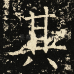 其