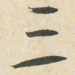 三