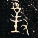 對