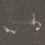 以