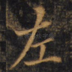 左