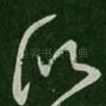 似