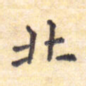 北