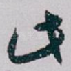 此