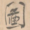 图