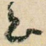 云