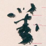 對