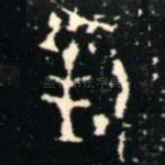 對