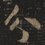 分