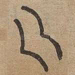 方
