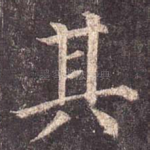 其