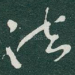法