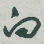 向