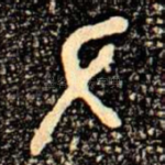 左