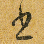 书