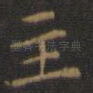 主