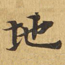 地