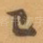 已