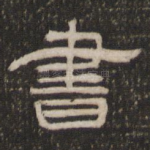 书