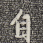 自