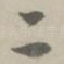 二