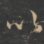 以