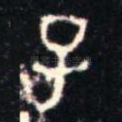 子