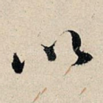 以