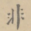非