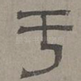 于