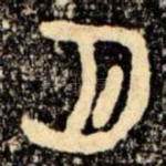 月
