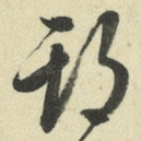 期