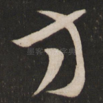 方