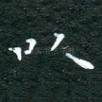 以