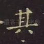 其