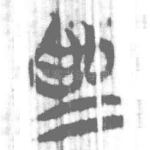 爲
