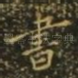 书
