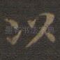 以