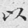 以