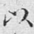 以
