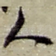 人