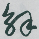 解