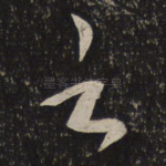 云