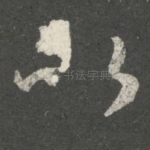 以