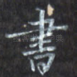 书