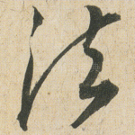 法