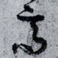 高