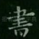 书