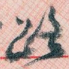 路