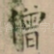 僧